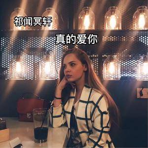 孤独 (弹鼓版)